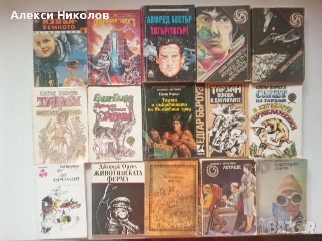 (27.08.26) Художествена литература, фантастика, криминални и класика