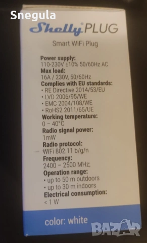 Адаптер Smart за контакт 1х Шуко 16A с мерител - Shelly Plug, снимка 3 - Други стоки за дома - 53403093