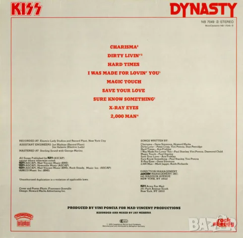 Грамофонни плочи на Eloy, Rolling Stones, Bad Company, Kiss, The Animals X 23 EU, снимка 8 - Грамофонни плочи - 41547920