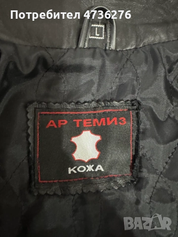Дамско кожено яке естествена кожа AR TEMIZ – размер L, снимка 3 - Якета - 53458331