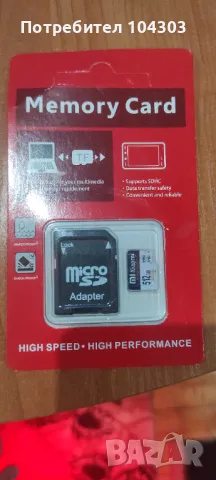 MicroSD_карти_32_256_512GB, снимка 3 - Карти памет - 50304959