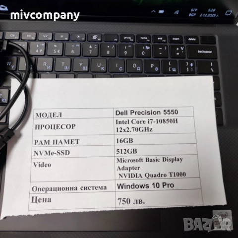Лаптоп DELL Precision 5550 i7 Ram 16 512 SSD, снимка 2 - Лаптопи за работа - 52628724