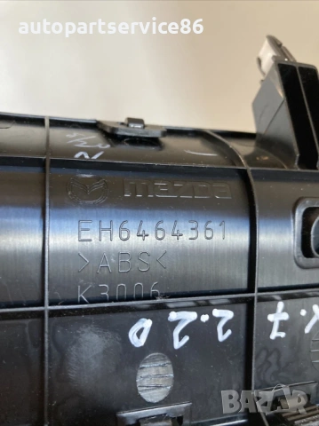 Отсек за съхранение MZR-CD за Mazda CX-7 2.2 (2011) EH6464361, снимка 2 - Части - 53635985