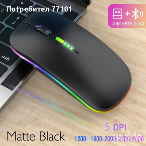 Безжична мишка(Bluetooth), снимка 1 - Клавиатури и мишки - 41370716