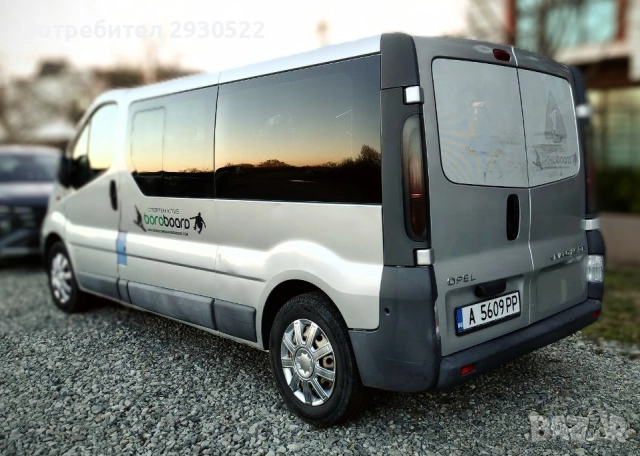 Opel Vivaro 2,5 CDTI, Maxi, 8+1, Пътнически, снимка 6 - Автомобили и джипове - 52950962