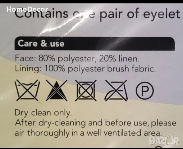 Нови завеси комплект два броя с бродерия , снимка 6 - Пердета и завеси - 42210592