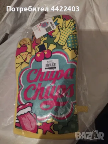 Кухненска ръкавица 