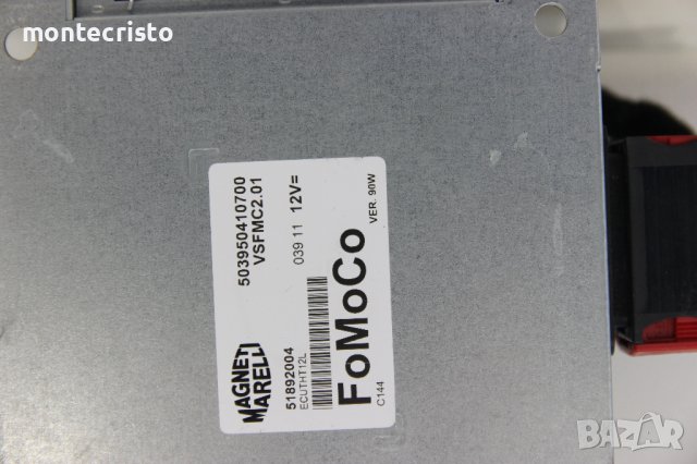 Усилвател антена Ford Ka (2008-2016г.) 51892004 / 503950410700 / Форд Ка, снимка 2 - Части - 41821635