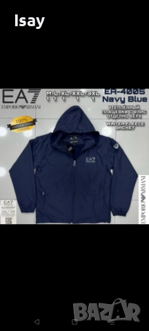 Мъжко яке Армани Л последен размер