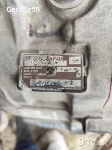 Автоматична скоростна кутия за Opel Insignia A 2.0D 4x4 