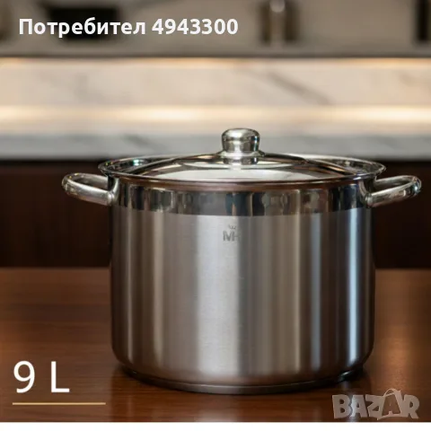 Неръждаема тенджера - MERCURY HAUS COSMO PREMIUM , снимка 3 - Съдове за готвене - 56107397