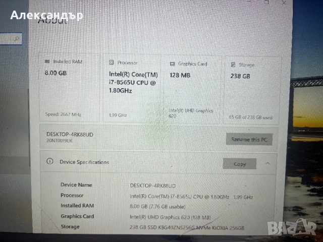 Lenovo L390 Yoga - Intel i7 8565U, 8GB DDR4, 256GB nvme, пукнат тъч, снимка 9 - Лаптопи за работа - 52650514