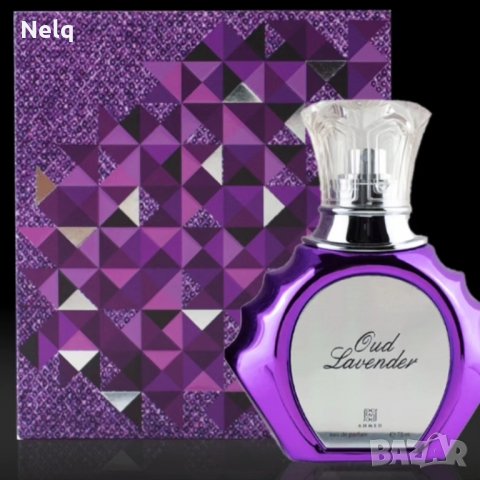 Арабски парфюми, снимка 3 - Унисекс парфюми - 44433143