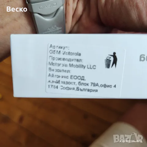 GSM, телефон, Motorola Moto G06, снимка 3 - Motorola - 55719250