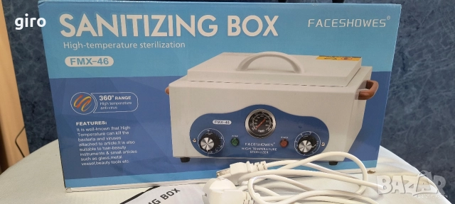 Мощен стерилизатор за инструменти FMX-46, снимка 2 - Друго оборудване - 52822218