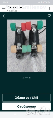 Продавам кънки, снимка 4 - Ролери, кънки - 53837974