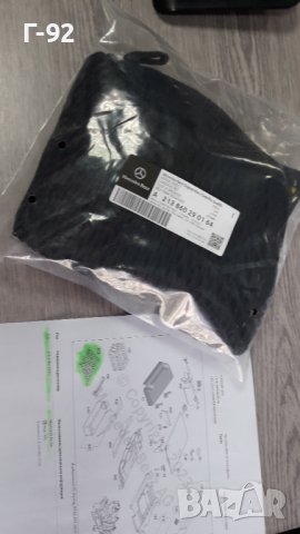 A2138602901**NEU**MERCEDES-BENZ**МРЕЖА ЗА БАГАЖ**, снимка 3 - Части - 41694080