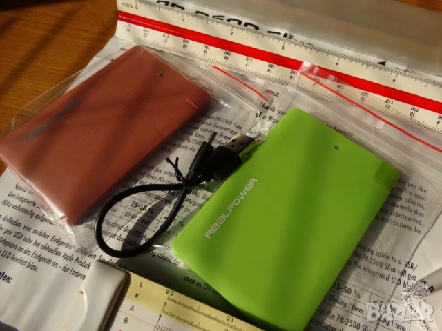 комплект учебни пособия ..., снимка 4 - Ученически пособия, канцеларски материали - 51295804