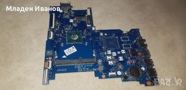 Дънна платка с процесор - BDL50 LA-D702P REV:1.0 HP 15 SR2KN (Intel Mobile Celeron N3060)