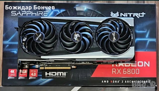 Sapphire NITRO+ AMD Radeon RX 6800, снимка 2 - Видеокарти - 53473976