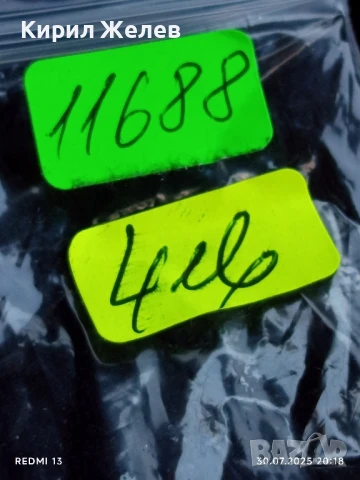 Метална количка ДЖИП GMC HAMMER рядък за КОЛЕКЦИОНЕРИ 11688, снимка 8 - Колекции - 51196481