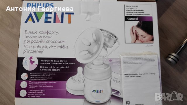  Единична електрическа помпа за изцеждане Comfort Philips AVENT Natural