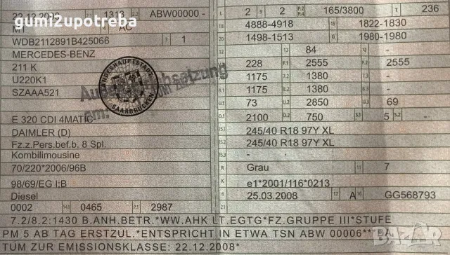 Сензор за Дъжда Автоматични Фарове Mercedes E class W211 V6 Tmodel, снимка 5 - Части - 47586481