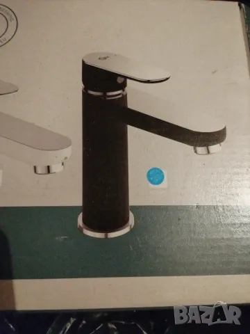 Смесител за баня 