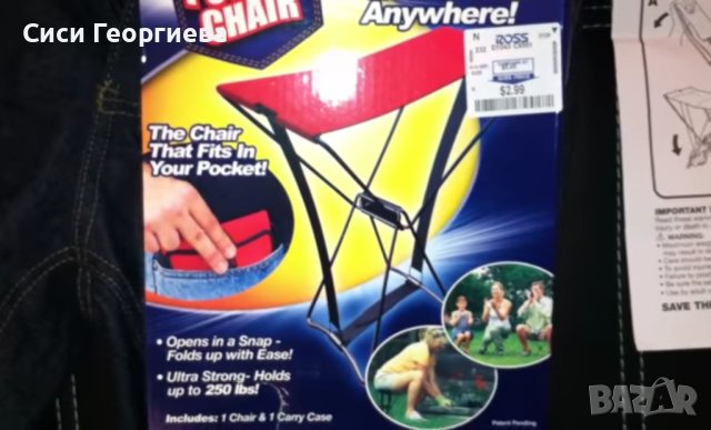 🔥Сгъваемо джобно столче🪑 Amazing pocket chair🔥, снимка 4 - Къмпинг мебели - 41972121