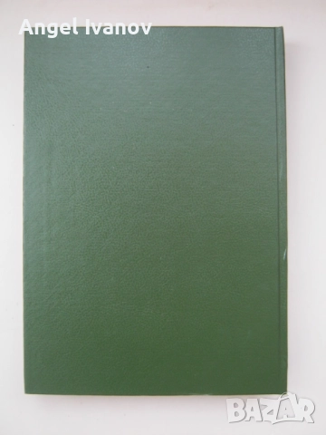 Лясковец в миналото, снимка 3 - Енциклопедии, справочници - 52430397