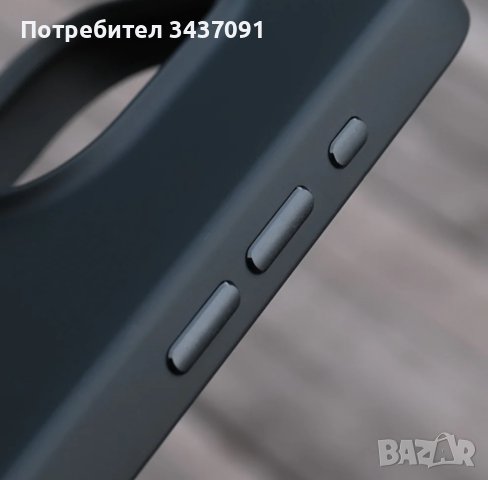 Силиконов кейс за  Iphone 15 pro max, снимка 4 - Други - 42596011
