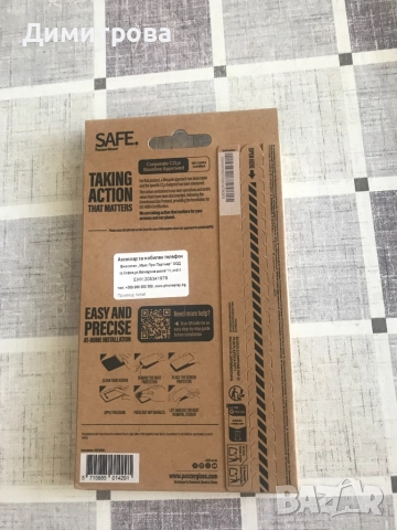 Мобилен телефон Realme Note 60 с протектор, снимка 4 - Други - 51826881