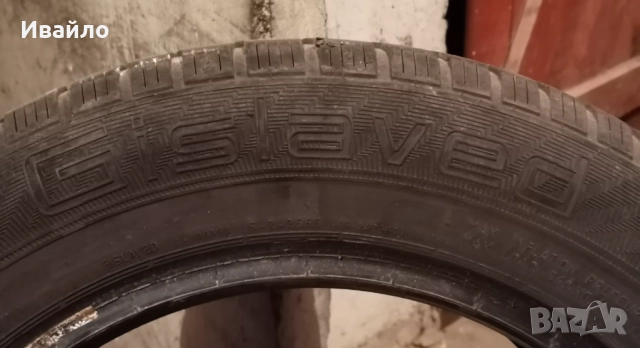 Продавам 4 броя Зимни гуми 185.65.15 с дот 2021 Gislavd .15, снимка 4 - Гуми и джанти - 52749967