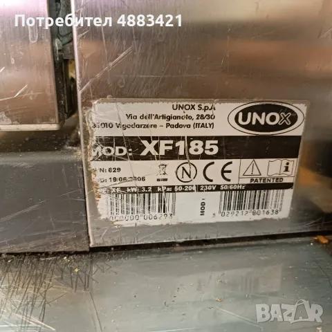 Конвектомат UNOX Elena XF185, 3 тави 600×400, снимка 3 - Обзавеждане за заведение - 56139735