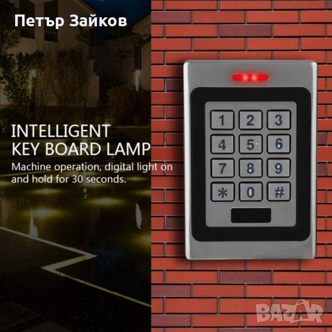 Клавиатура за контрол на достъпа, снимка 6 - Друга електроника - 39795223