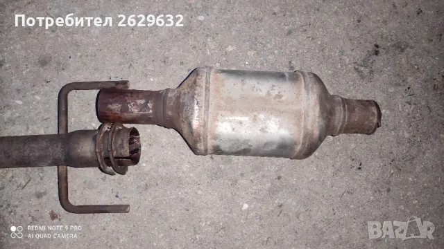 Гарнета за астра Г