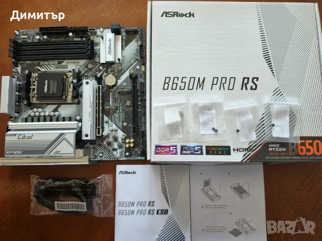 AMD Ryzen 7950X + ASRock B650 Pro RS + Deepcool Thermal Guard, снимка 9 - Процесори - 55244033