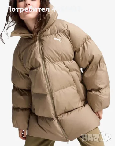 PUMA Oversized Puffer Jacket Beige

