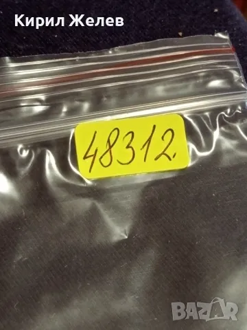 Пощенска картичка Царство България 1931г. с печати и марки за КОЛЕКЦИЯ 48312, снимка 11 - Филателия - 47990372