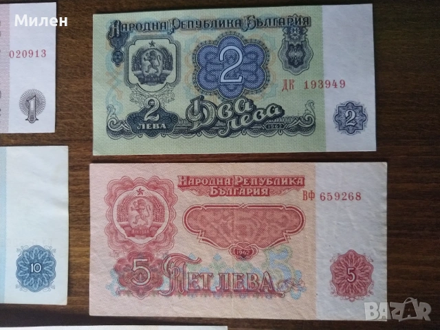 Банкноти 1962 UNC + VF + AUNC, снимка 4 - Нумизматика и бонистика - 48505849