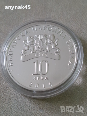 Сребро 10 лева 2018г. цар Иван Асен втори, снимка 4 - Нумизматика и бонистика - 53755630