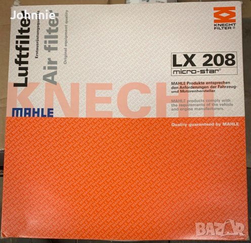 Продавам части за VW Golf 2