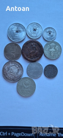130 бр. Монети , снимка 11 - Нумизматика и бонистика - 52920625