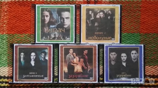 Лична колекция ИГРАЛНИ филми (1) на DVD, снимка 7 - DVD филми - 53211224