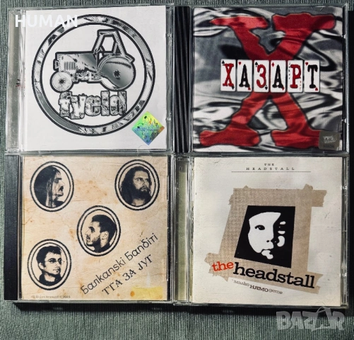 БГ - Фактор - Подуене - Fyeld - Кацата - Библиотеката - О!Шипка, снимка 2 - CD дискове - 53750190