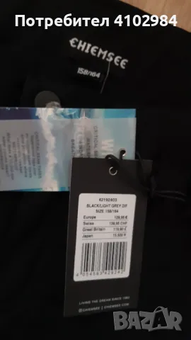  -50% 158-164см нов ски панталон, снимка 2 - Зимни спортове - 48364607