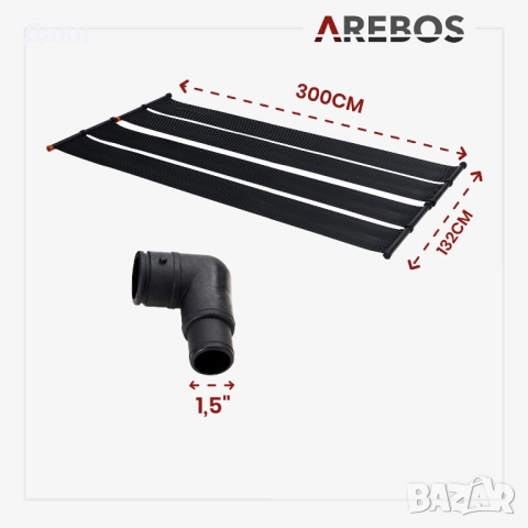 Слънчев нагревател 66см x 300см 2 броя AREBOS, снимка 5 - Други - 51730288