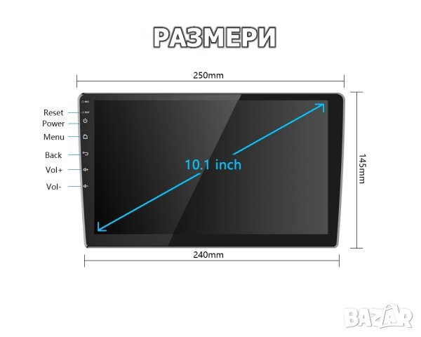 10" 2-DIN 1280x720 QLED универсална мултимедия с Android 12, RDS, 2GB/32GB, CarPlay AndroidAuto , снимка 2 - Аксесоари и консумативи - 42642482