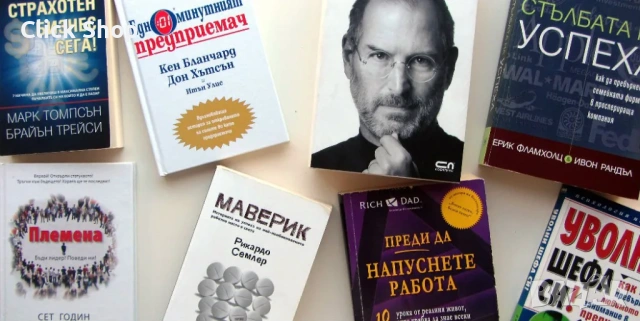 Не изхвърляйте излишните книги, има кой да се погрижи