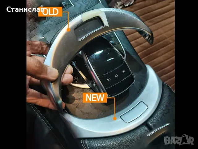 Mercedes C-Class W205 Бутон за подлакътник, снимка 5 - Части - 50441610
